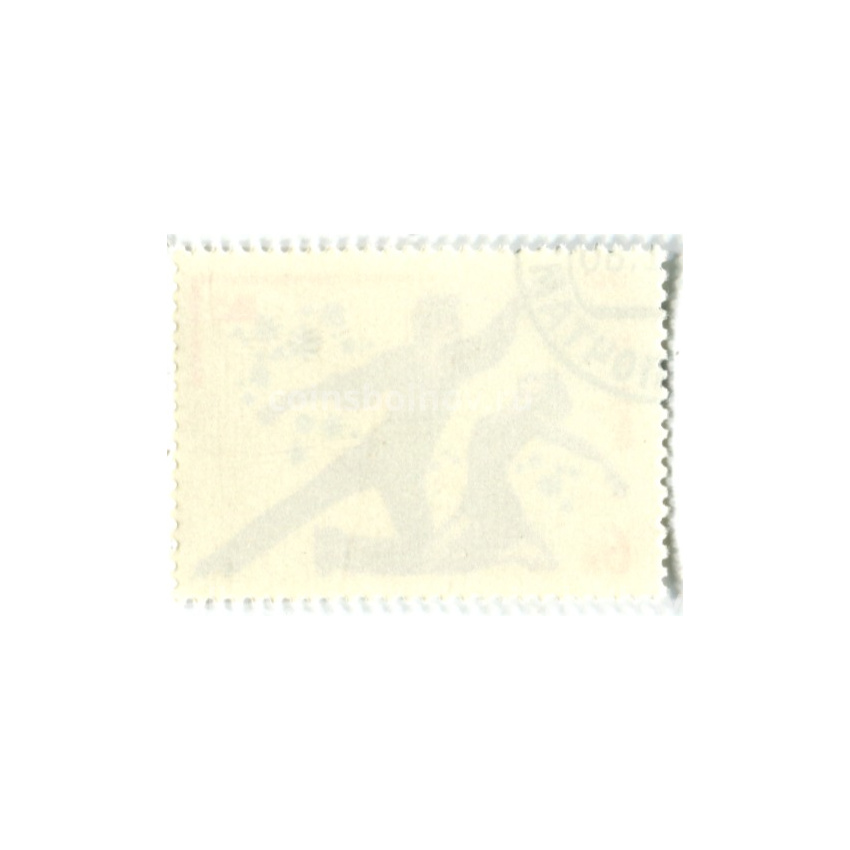 Марка «XIII Зимние спротивные игры (Лейк-Плесид) — фигурное катание» 1980 год (вид 2)