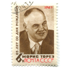 Марка «Морис Торез — 65 лет со дня рождения» 1965 год (аверс)