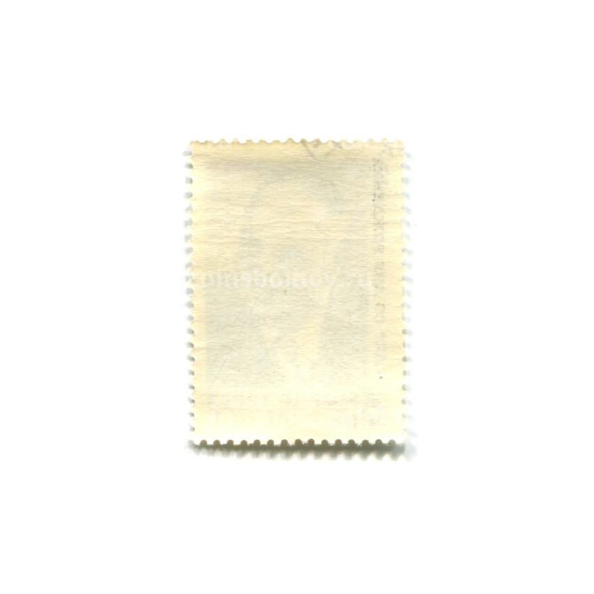 Марка «Морис Торез — 65 лет со дня рождения» 1965 год (вид 2)