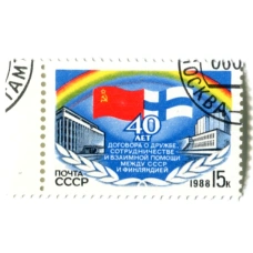 Марка «40 лет догоовра о дружбе  сотрудничестве и взаимной помощи между СССР и Финляндией» 1988 год (аверс)