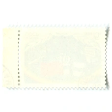 Марка «40 лет догоовра о дружбе  сотрудничестве и взаимной помощи между СССР и Финляндией» 1988 год (реверс)