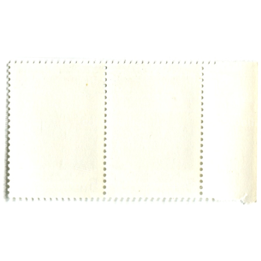 Марка «Р.И.Абель — Советский разведчик» 1990 год (блок из 2 марок) (вид 2)