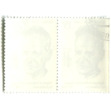 Марка «М.А.Шолохов — лауреат Нобелевской премии» 1990 год (блок из 2 марок) (реверс)