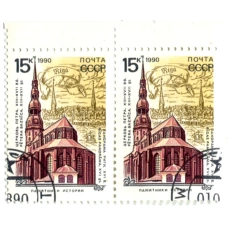 Марка «Памятники истории — Церковь Петра XIII-XV вв» 1950 год (блок из 2 марок) (аверс)