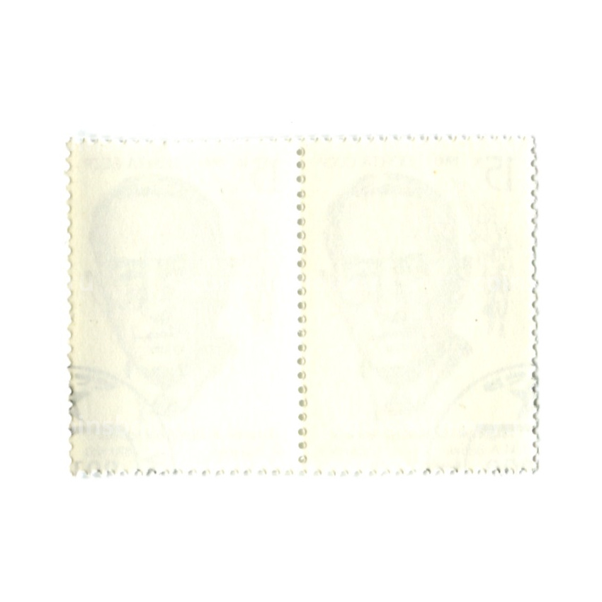 Марка «И.А.Бунин — лауреат Нобелевской премии» 1990 год (блок из 2 марок) (вид 2)