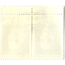 Марка «И.Д.Кудря — Советский разведчик» 1990 год (блок из 2 марок) (реверс)