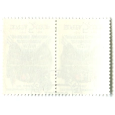 Марка «Неделя безопасности дорожного движения» 1990 год (блок из 2 марок) (реверс)