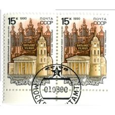 Марка «Вильнюс — Кафедральный собор XIII-XVIII вв» 1990 год (блок из 2 марок) (аверс)
