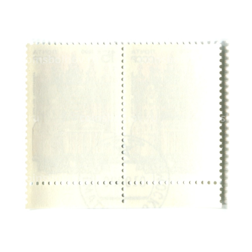 Марка «Вильнюс — Кафедральный собор XIII-XVIII вв» 1990 год (блок из 2 марок) (вид 2)