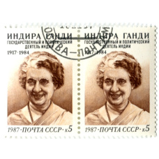Марка «Индира Ганди — государственный деятель Индии» 1987 год (блок из 2 марок) (аверс)
