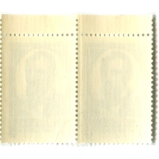 Марка «И.С.Никитин — русский поэт» 1974 год (блок из 2 марок) (реверс)