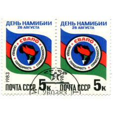 Марка «День Намибии -26 августа» 1983 год (блок из 2 марок) (аверс)
