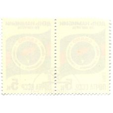 Марка «День Намибии -26 августа» 1983 год (блок из 2 марок) (реверс)