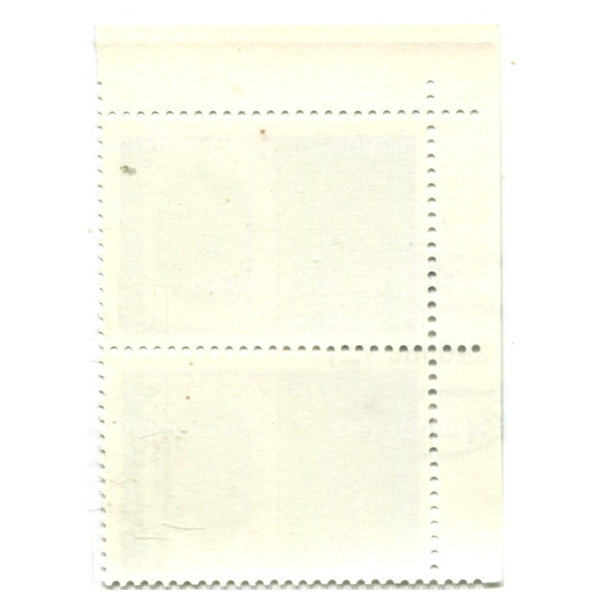 Марка «150 лет фотографии» 1989 год (блок из 2 марок) (вид 2)