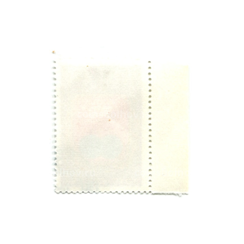 Марка «Девятый Всемирный конгресс Профсоюзов в Праге» 1978 год (вид 2)