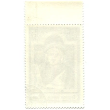 Марка «Франциск Скорина -500 лет со дня рождени» 1988 год (реверс)