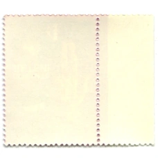 Марка «Берегите детей!» 1979 год (реверс)