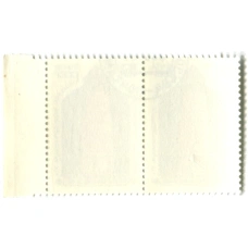 Марка «Минарет в Узгене XI век — Киргизская ССР» 1990 год (блок из 2 марок) (реверс)