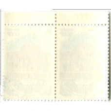 Марка «Мечеть Талкатан — Баба — Туркменская ССР» 1991 год (блок из 2 марок) (реверс)