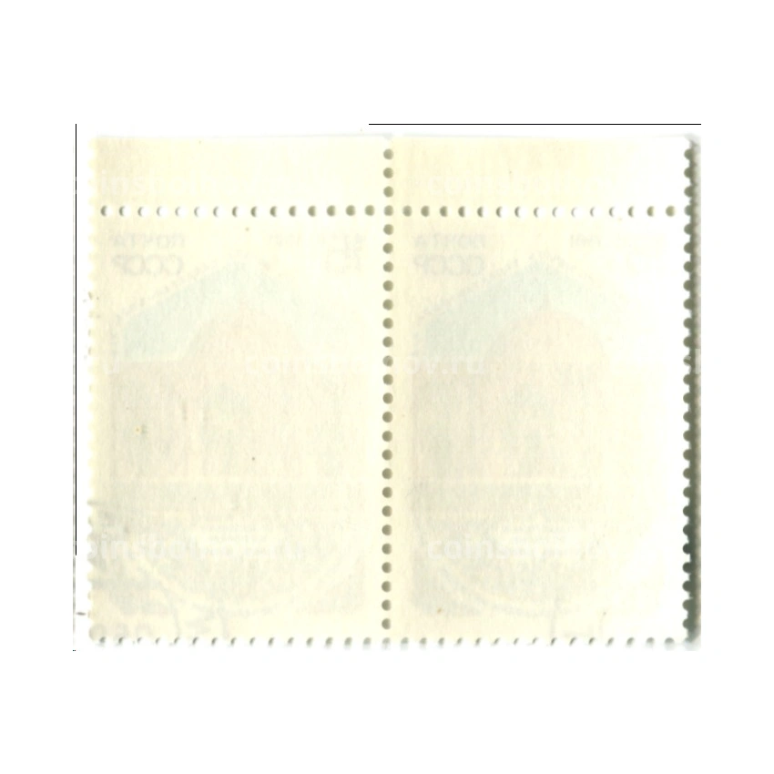 Марка «Мечеть Талкатан — Баба — Туркменская ССР» 1991 год (блок из 2 марок) (вид 2)