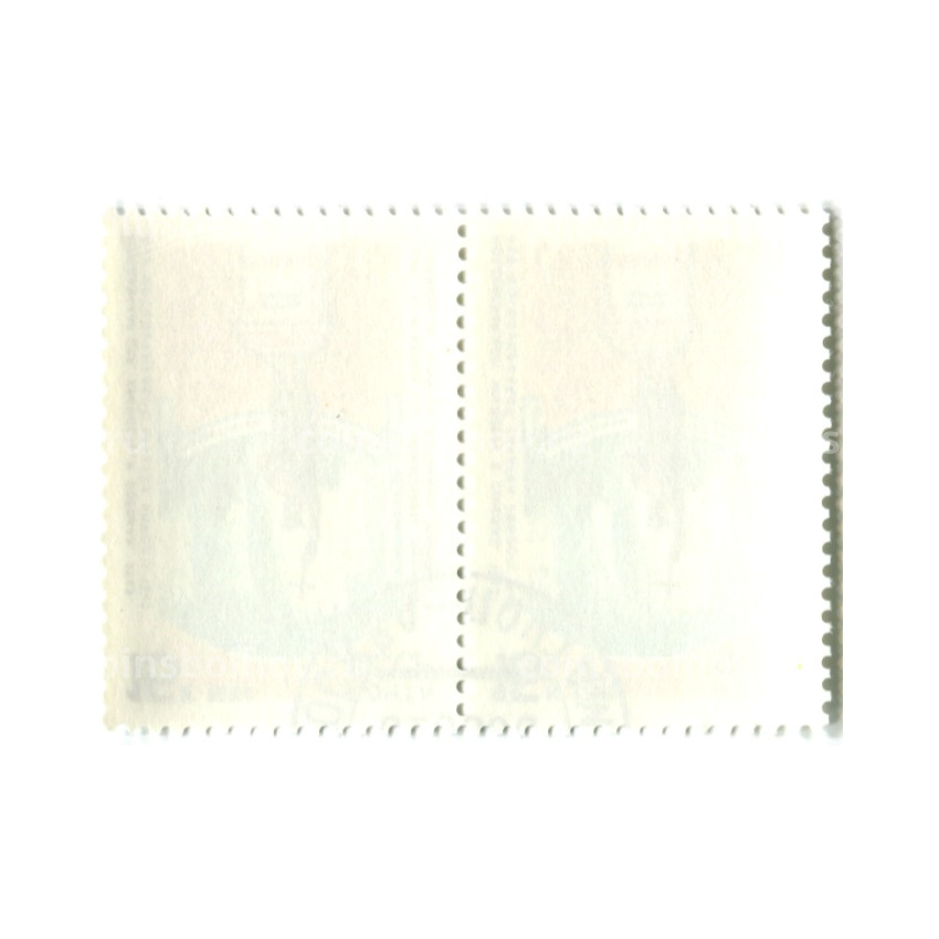 Марка «Крепость в Сороках 1545 год — Молдавская ССР» 1990 год (блок из 2 марок) (вид 2)