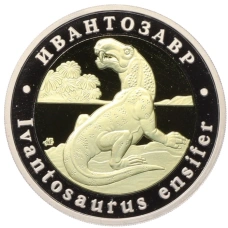 Монета Монетовидный жетон 5 червонцев 2025 года ММД «Исчезнувшие виды — Ивантозавр» (аверс)