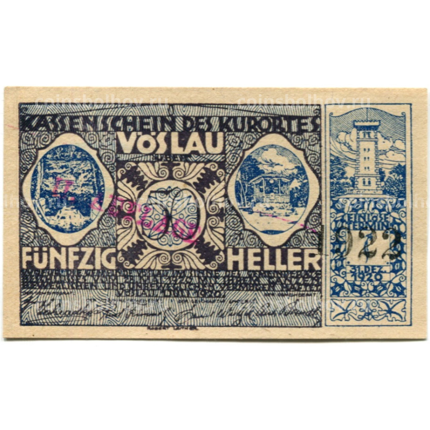 Банкнота 50 геллеров 1920 года Австрия — Фёслау (нотгельд)
