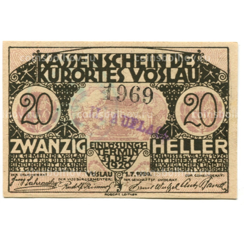 Банкнота 20 геллеров 1920 года Австрия — Фёслау (нотгельд)