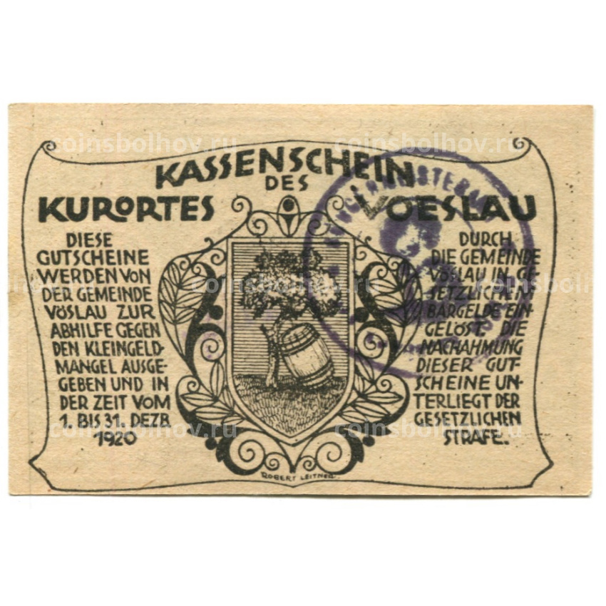 Банкнота 20 геллеров 1920 года Австрия — Фёслау (нотгельд) (вид 2)