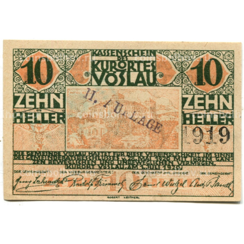 Банкнота 10 геллеров 1920 года Австрия — Фёслау (нотгельд)