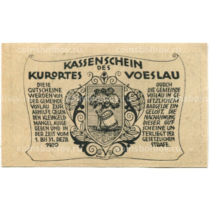 Банкнота 50 геллеров 1920 года Австрия — Фёслау (нотгельд) (вид 2)