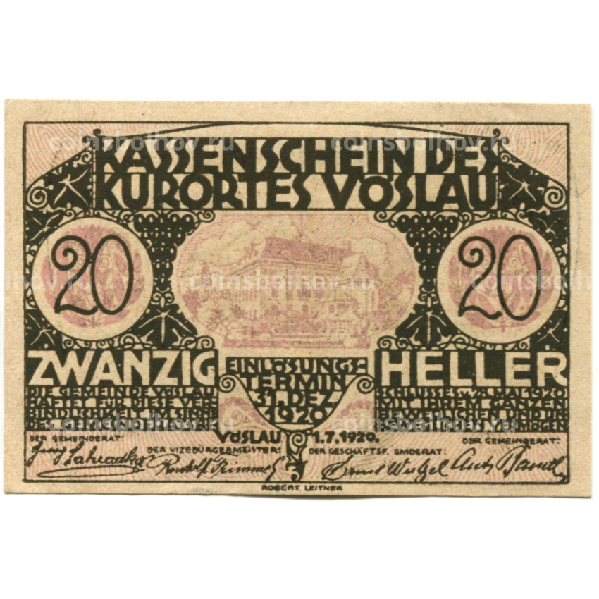 Банкнота 20 геллеров 1920 года Австрия — Фёслау (нотгельд)