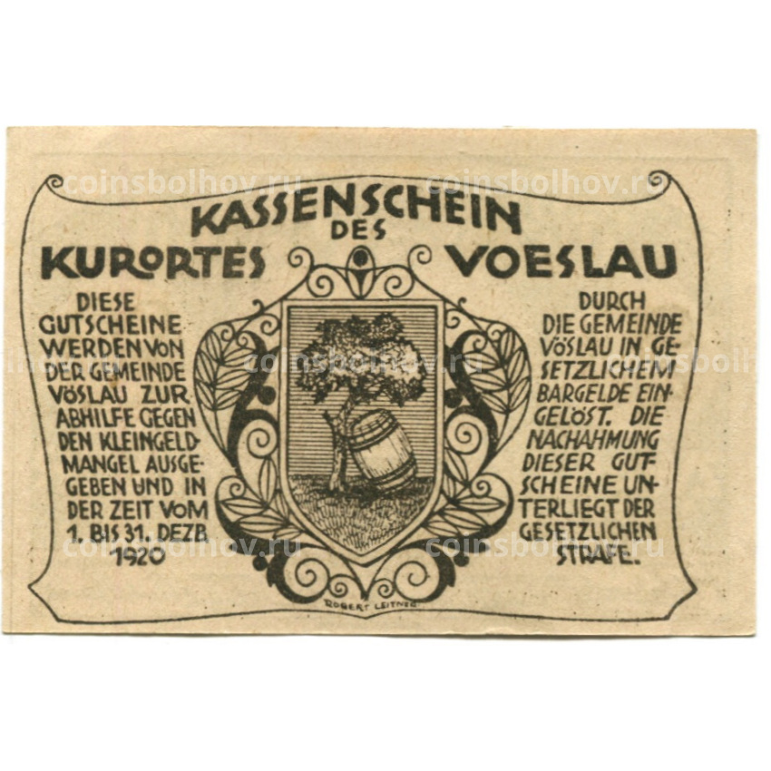 Банкнота 20 геллеров 1920 года Австрия — Фёслау (нотгельд) (вид 2)