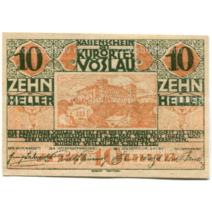 Банкнота 10 геллеров 1920 года Австрия — Фёслау (нотгельд)