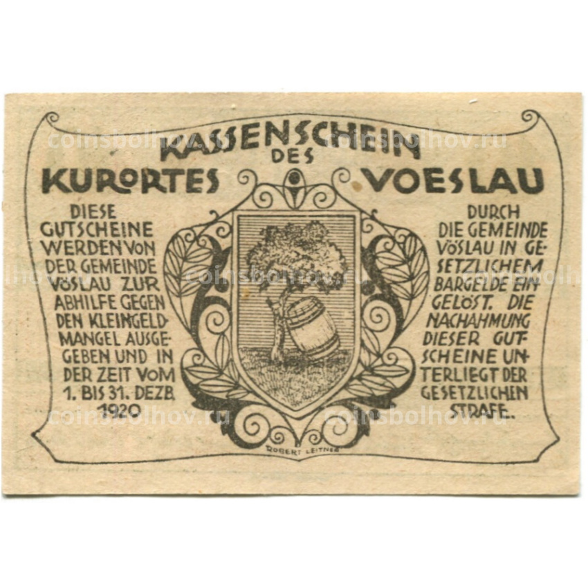 Банкнота 10 геллеров 1920 года Австрия — Фёслау (нотгельд) (вид 2)