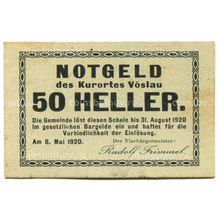 Банкнота 50 геллеров 1920 года Австрия — Фёслау (нотгельд)
