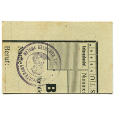 Банкнота 50 геллеров 1920 года Австрия — Фёслау (нотгельд) (вид 2)