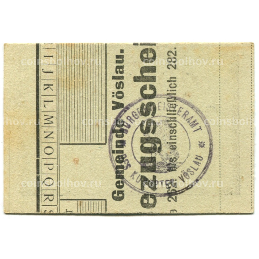 Банкнота 20 геллеров 1920 года Австрия — Фёслау (нотгельд) (вид 2)