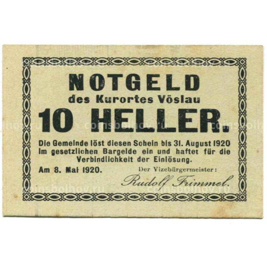 Банкнота 10 геллеров 1920 года Австрия — Фёслау (нотгельд)