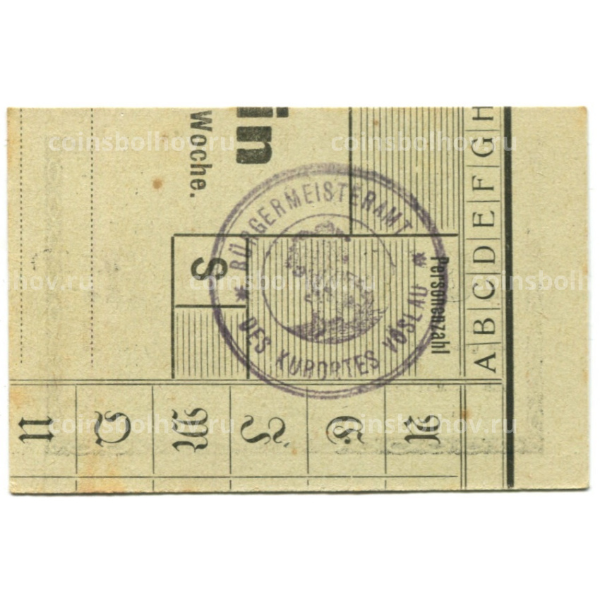 Банкнота 10 геллеров 1920 года Австрия — Фёслау (нотгельд) (вид 2)