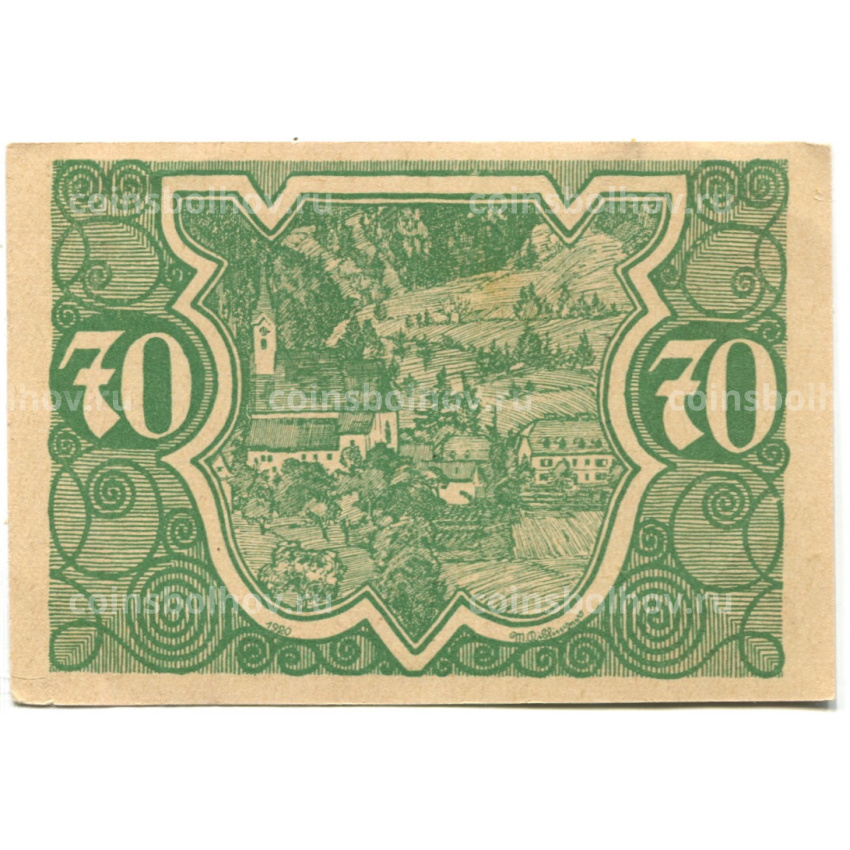Банкнота 70 геллеров 1920 года Австрия — Фордерштойдер (нотгельд) (вид 2)