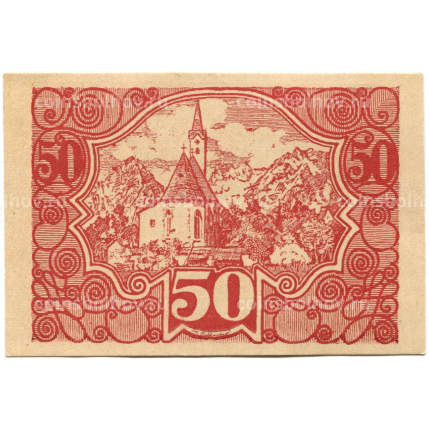 Банкнота 50 геллеров 1920 года Австрия — Фордерштойдер (нотгельд) (вид 2)