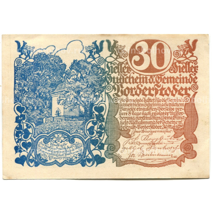 Банкнота 30 геллеров 1920 года Австрия — Фордерштойдер (нотгельд)