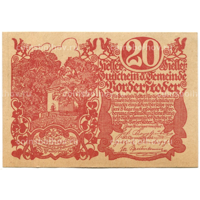 Банкнота 20 геллеров 1920 года Австрия — Фордерштойдер (нотгельд)