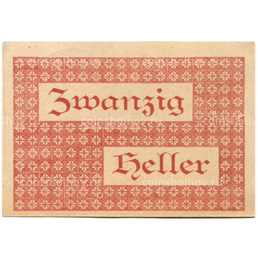 Банкнота 20 геллеров 1920 года Австрия — Фордерштойдер (нотгельд) (вид 2)