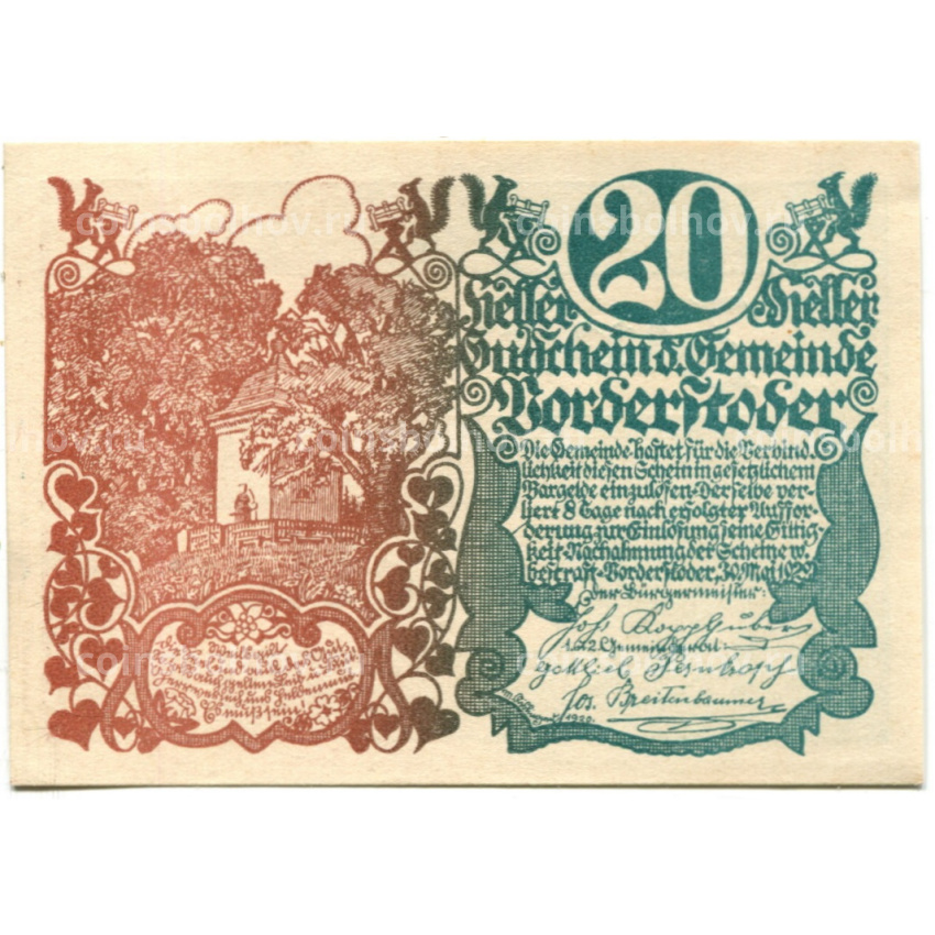 Банкнота 20 геллеров 1920 года Австрия — Фордерштойдер (нотгельд)