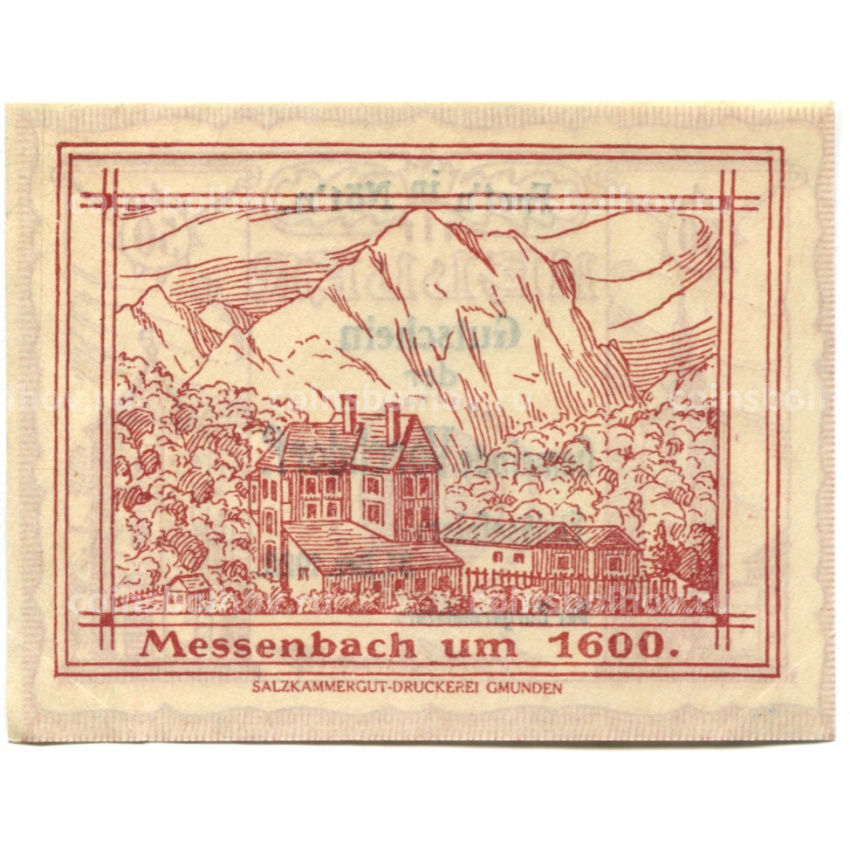 Банкнота 50 геллеров 1920 года Австрия — Форхдорф (нотгельд) (вид 2)