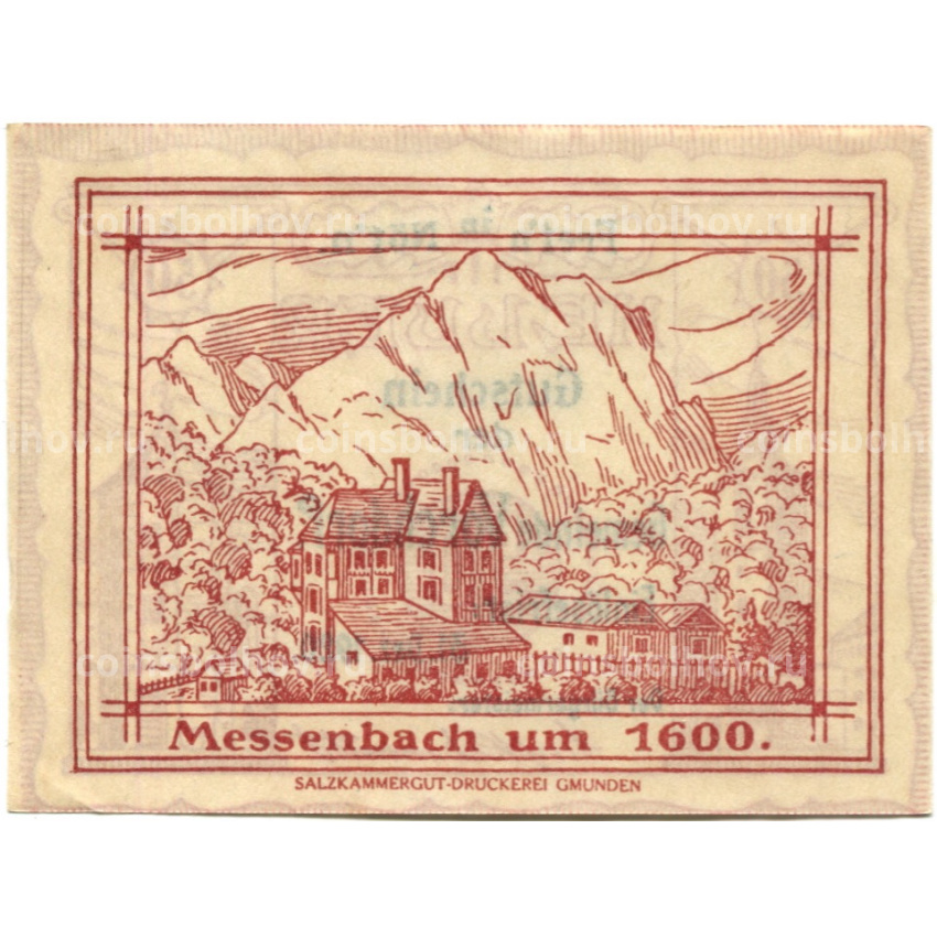 Банкнота 50 геллеров 1920 года Австрия — Форхдорф (нотгельд) (вид 2)
