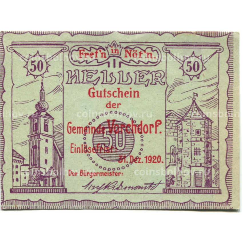 Банкнота 50 геллеров 1920 года Австрия — Форхдорф (нотгельд)