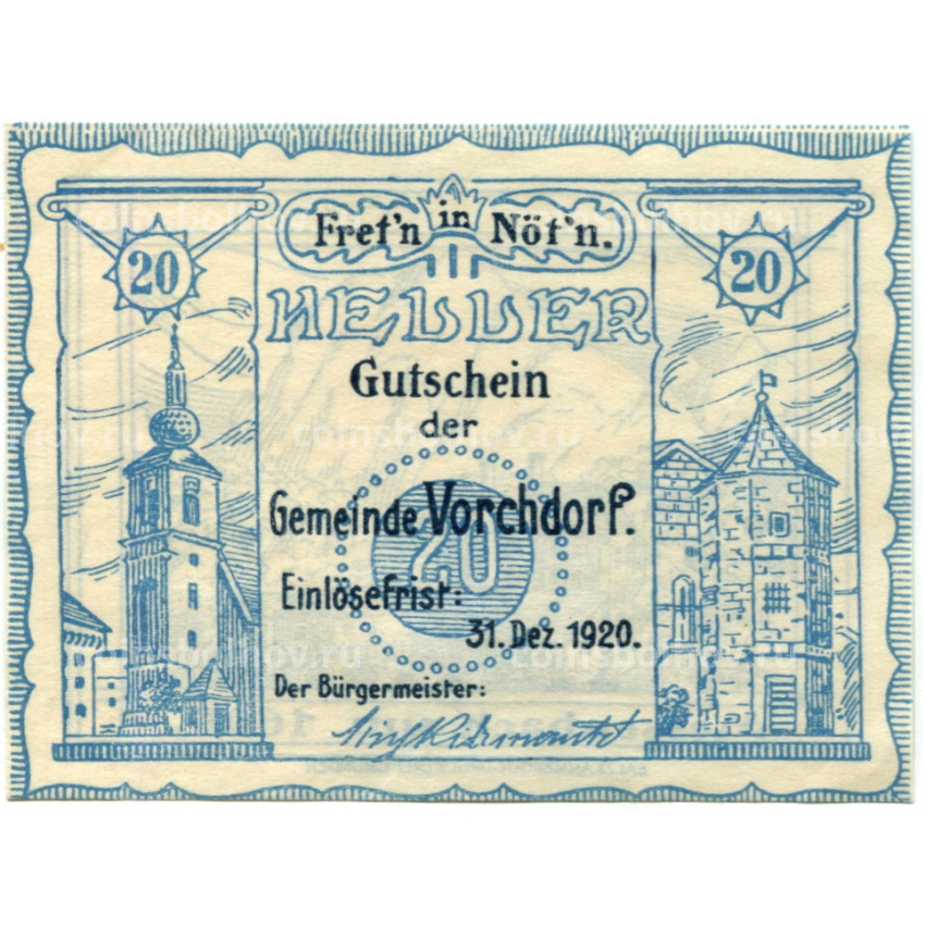 Банкнота 20 геллеров 1920 года Австрия — Форхдорф (нотгельд)